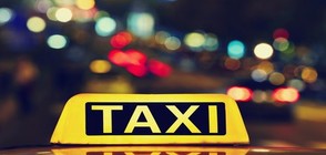 Бостънски таксиджия върна забравени в колата 187 000 долара