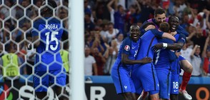 Франция стигна до финала на Европейското