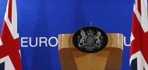 Великобритания номинира нов еврокомисар
