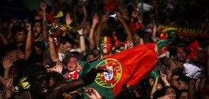 Хиляди португалци празнуваха победата до сутринта