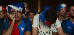 Нощта за френските фенове - сълзи, тъга и разочарование