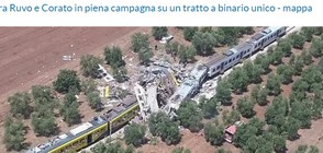 Челен сблъсък на влакове в Италия, има загинали и ранени (ВИДЕО+СНИМКИ)