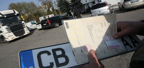 Дълги опашки за регистрация на коли в КАТ-София