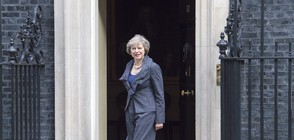 Тереза Мей поема премиерския пост във Великобритания
