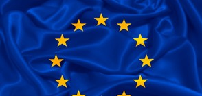 Евросъюзът коригира миграционната си политика