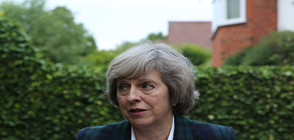 Тереза Мей официално е премиер на Великобритания