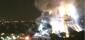 Камион с фойерверки избухна в пламъци под Айфеловата кула (ВИДЕО)