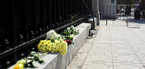 Цветя пред Френското посолство у нас