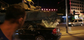 Истанбул след безсънната нощ: Изстрели все още отекват във въздуха
