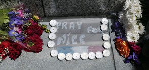 ИДИЛ пое отговорност за атентата в Ница