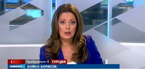 Новините на Нова (16.07.2016 - извънредна емисия - 13:40 часа)