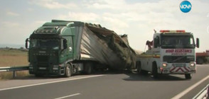 Тежкотоварен камион катастофира на АМ "Тракия"