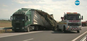 Тежкотоварен камион катастофира на АМ "Тракия"