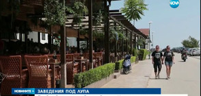 Инспекцията по труда – с масови проверки по Черноморието