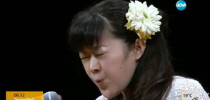 В Япония организираха състезание по свирене с уста (ВИДЕО)