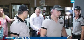 Убийството край дискотека в „Повеляново” влезе в съда