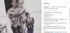 Лейди Гага пя в мексиканско сиропиталище (ВИДЕО+СНИМКИ)