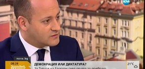 Радан Кънев: Имам колебания дали ще има български избори в Турция