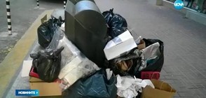 Подземни кофи в центъра на София - препълнени с отпадъци