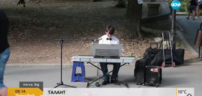 14-годишен пианист свири на открито, събира пари за конкурс