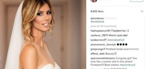 Вече омъжена, Цвети Пиронкова сияе от щастие в Instagram (СНИМКИ)