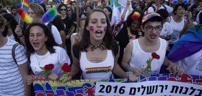 Рекорден брой участници на гей парада в Ерусалим (ВИДЕО)