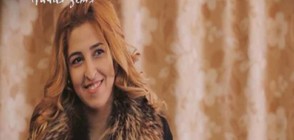 В „Ничия земя”: Иранката, която иска да стане българка