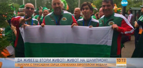 Българи грабнаха 14 медала от първенство за трансплантирани