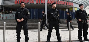 Арестуваха предполагаем съучастник в масовото убийство в Мюнхен