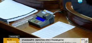 Гласуват спорния Закон за съдебната власт