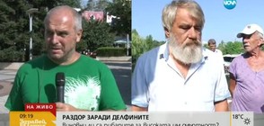 Природозащитник: Измислица е, че забраняват риболова в Черно море