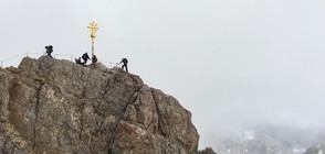 Планинари развяха български флаг на най-високия връх в Германия