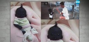 Най-тъмното бебе в света - истинско или кукла?