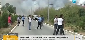 24-ма ранени при силен взрив и пожар в оръжеен завод в Азербайджан
