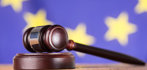 ЕС даде 3 месеца на Полша да върне обратно промените в Конституционния съд