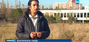 Взривилият се в Германия сириец твърдял, че е измамен в България