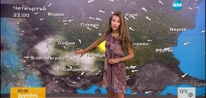 Прогноза за времето (28.07.2016 - сутрешна)