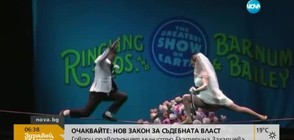 Сватба на въже (ВИДЕО)