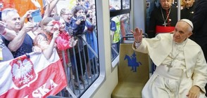 Папа Франциск се вози на трамвай (ВИДЕО)