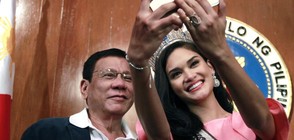 Конкурсът "Мис Вселена" ще е през януари във Филипините