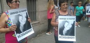 Протест в подкрепа на момичето, убило изнасилвача си (ВИДЕО+СНИМКИ)