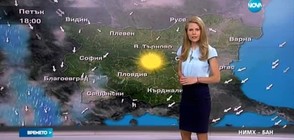 Прогноза за времето (29.07.2016 - обедна)