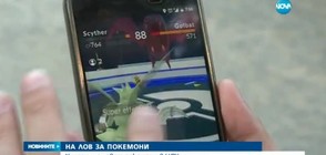 3000 души на лов за покемони в София