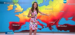 Прогноза за времето (30.07.2016 - обедна)