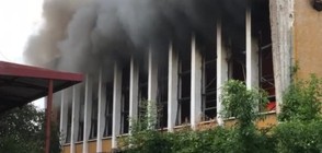 Пожар на стадион "Академик" (ВИДЕО)