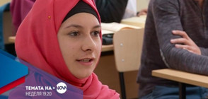 Най-доброто от „Темата на NOVA”: Децата на исляма