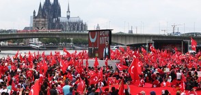 Десетки хиляди протестират в Германия в подкрепа на Ердоган (ВИДЕО+СНИМКИ)