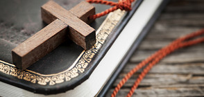 Започва Богородичният пост