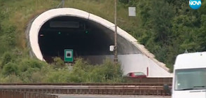 Без тежкотоварни автомобили във "Витиня"