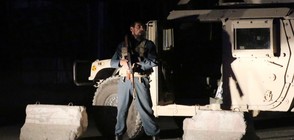 Камион-бомба се взриви в пред хотел в Кабул (ВИДЕО+СНИМКИ)